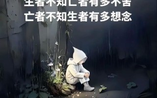 感恩痛苦成长记（一个小姑娘的勇敢与坚韧）