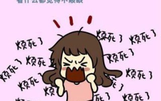 迷茫的暑假（烦恼不断，解决难寻）