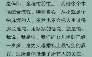 一句话改变了一切（他们不知道我为什么这么努力）