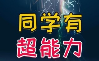青春岁月里的同学情（以他为中心，我们的故事从此开始）