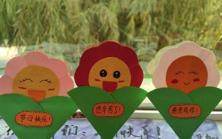 感恩同行：一生中的遇见与相伴