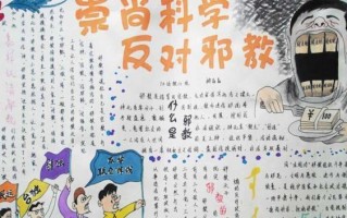 真善美的追求（一个普通人的修行之路）