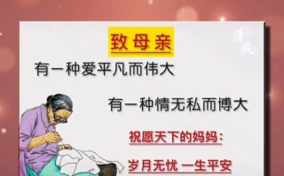 陪伴是最长情的告白（一位母亲的付出与爱）