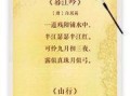 秋之恋——一个人的秋天故事