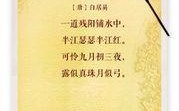 秋之恋——一个人的秋天故事