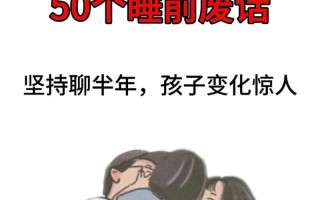 坚持对话，化解矛盾，让沟通成为人生必修课（坚持对话，化解矛盾，让沟通成为人生必修课）