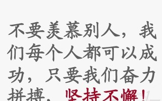 一个山村小伙子的奋斗之路（一个山村小伙子的奋斗之路）