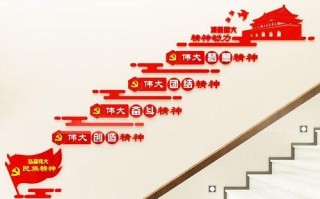 坚韧不拔的民族精神（一个人物的成功之路）