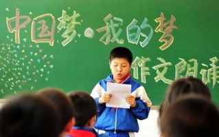 我的梦中国梦：一个普通人的奋斗历程