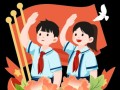 我与红领巾（一个怕生的孩子如何通过红领巾组织得到成长）