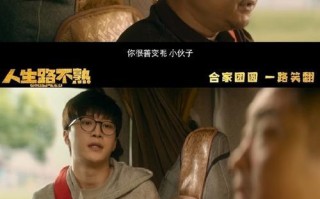坚持不懈,不断向前(我们的人生之路) 坚持不懈,不断向前(我们的人生之路)