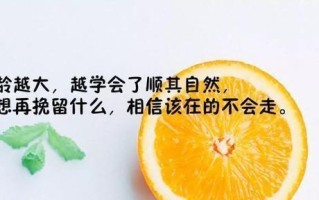 那个最难忘的细节(爱与勇气) 那个最难忘的细节(爱与勇气)
