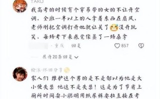 考场之惊心动魄（紧张的考试如何熬过？）