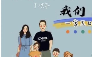 父子足迹（与爸爸一起走过的日子）