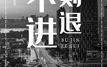 从零开始的探险之旅(一个勇敢少年的成长历程) 从零开始的探险之旅(一个勇敢少年的成长历程)