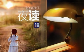 穿过岁月，寻找幸福（坚持不懈，最终领悟）