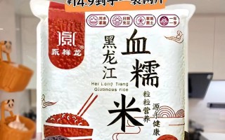 坚持就是胜利（以熬着熬着就甜了为主题的小故事）