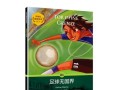 知识与勇气（知识与勇气）