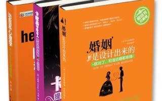 一个家庭的幸福密码（一个家庭的幸福密码）