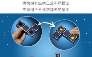 《星空下的承诺》（追寻美好的过程，不只是繁星闪耀）
