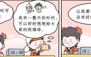 收获与成长(一个人的奋斗史) 收获与成长(一个人的奋斗史)
