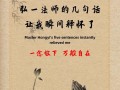 路上坚定自信，走向成功（人生不会迷茫，因为有梦想）