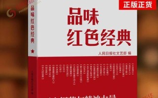 超越心灵的力量（强者的挑战）