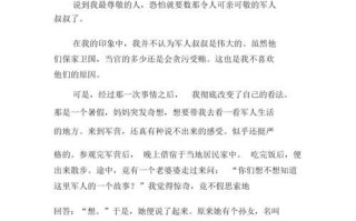 母亲教会我的一生（用爱浇灌成长，用慈悲呵护未来）
