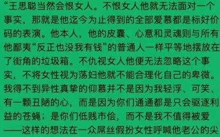 爱与尊重的故事（一个男孩的成长之路）