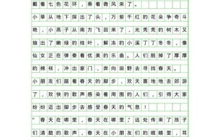 春风十里，我在这个春天爱上了你（一场花开花落的故事）