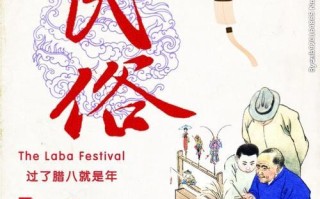 过冬至剪窗花（用剪纸制作，送去祝福）