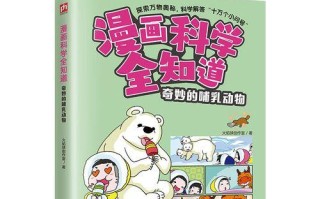神秘的奥秘：探寻隐秘的秘密