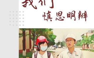 一生只为信念，海誓山盟（一生只为信念，海誓山盟）