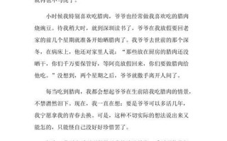 遇见（不期而遇的幸福）