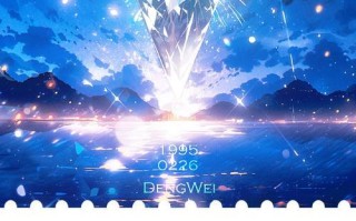 未来之路（探索新世界的勇气）