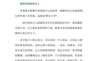 如何培养小学生写作能力（如何培养小学生写作能力）