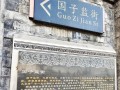 寻找记忆深处的真相（一个男孩的故事）