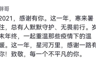鼓励的力量（一个简单鼓励点燃心灵的梦想）