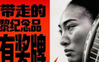超越自我——一个人用毅力战胜挑战（不放弃，不怕困难，向前看）