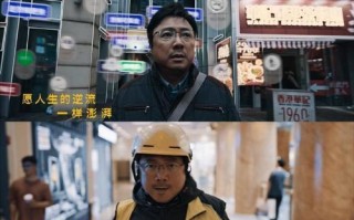 用积极的态度面对困难（勇敢前行，不畏艰难）