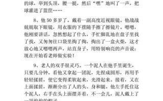 人间烟火（一个青年的成长故事）