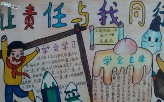 担当（他与我的故事）