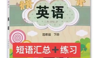 四年级生活的点滴（用心感受成长）