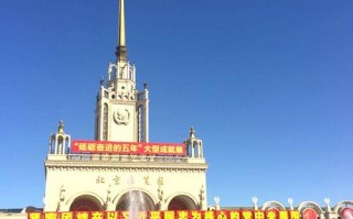 卫士中国梦（一个平凡人的奋斗故事）