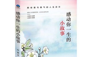 探寻人生方向的历程（成长需要经历的艰辛和喜悦）