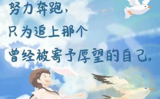 成长的真谛（一个少年的迷惘与成长）