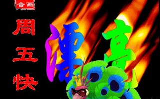 林水静生活中的乐趣（林水静生活中的乐趣）