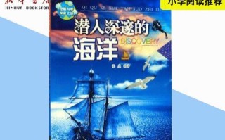 画里的探险家：一个女孩的旅程