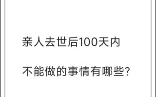 亲情的牵绊（一段兄妹之间的感人故事）