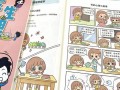 谁说我不行（青年创业者的逆袭）